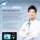 바이오닥터(주) 네이버블로그