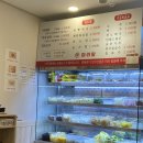 맛을찾아마라탕 네이버블로그