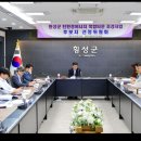 횡성에너지