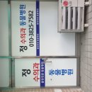 정수의과병원 이미지