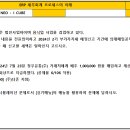 (주)하진테크 네이버블로그