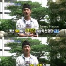 [2013.07.21] KBS2 : 출발 드림팀 시즌2 이미지