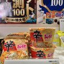 현대하이빌마트 이미지