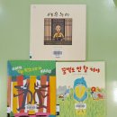 9월1일 (화) «여우누이»«꿈쩍도 안 할거야»«우리가 정말 먹고싶은게 뭐냐면» 이미지