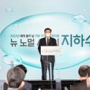 시대지하수개발