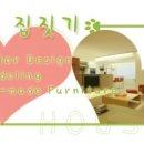 행복한집 이미지