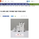 예랑코스메틱
