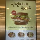 [대구맛집] 강정보 피크닉 갈때 딱인 '에그드랍' 대실역점