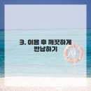 슬기로운 렌탈 이미지