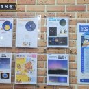 천문대카페 이미지