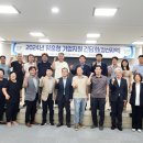 강원특별자치도 정선군청 대회의실 이미지