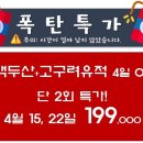 심양여행사 이미지