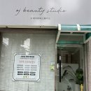 만수동속눈썹연장 오제이뷰티스튜디오 cc컬 후기