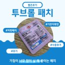 조안영의원 이미지