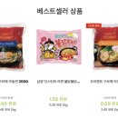 베스트 아시아마트 이미지