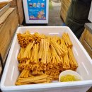 동대구회집 | 포항 죽도시장 맛집 동대구횟집 후기 홍게·독도새우 먹고 황남쫀드기까지 아이들과 즐긴 죽도시장투어