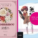 독학으로 웹소설 쓰기 이미지