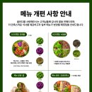 샐러디 이미지