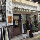 마마도마스시 | 남포동 일식집 추천 스시맛집 마마도마 남포점 쉐프의 오마카세 후기