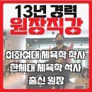 정석 피트니스 이미지