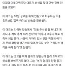 이재명, 고향 경북 안동 방문…&#34;미우니 고우니 해도 가족이 제일&#34; 이미지