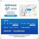 서울이오치과의원 이미지