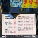 넘버원 오락실 | 여수 조개구이 맛집 여수낭만포차 10번 종화동 넘버원