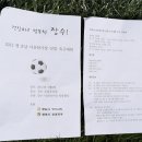 장수공설운동장 이미지