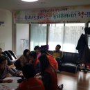 삼일아파트경로당 이미지