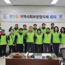 경안동-1 이미지