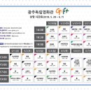 해원세탁소 이미지