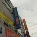 다솜호산지역아동센터 이미지