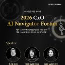 (주)글로벌서비스플랫폼 이미지