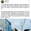 신도떡집