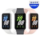 리올라이프 | 삼성전자 갤럭시 핏3 SM-R390N 스마트 밴드 워치 리뷰,...