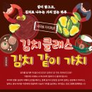 신원동 청룡텃밭 이미지