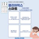 칼자이스(주) | 인후점* 전주누진다초점렌즈 " 눈이 너무 편해요 " 눈부심 고객님 다초점 선글라스 후기 전주안경원추천