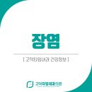 고덕타임내과의원 이미지