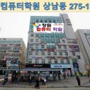 상남동275 이미지