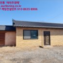 연하1리 마을회관 네이버블로그