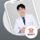 경희광교호수한의원 이미지