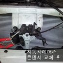 삼성라지에타카에어콘 이미지