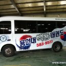 백룡태권도 네이버블로그