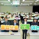 광주시 농업기술센터 대회의실 이미지