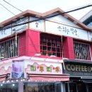 은화수식당이천점 | 혹은 그릇을 들고가면 기본카레 포장이 이천원이라고? 만우절 이벤트를 진행하고 있는 '은화수식당 홍대점'