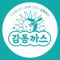감동까스 안산반달섬점