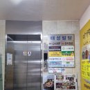 송도만두 - 남동구 청능대로 583 | 인천 옥련동 수제만두전골 칼국수맛집 Ι미가헌Ι 개운하고 얼큰한 송도 만두전골 추천 후기