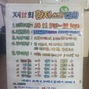 명가골프존 이미지