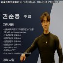 바운드 짐 화곡역점 이미지