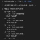설죽로L 네이버블로그